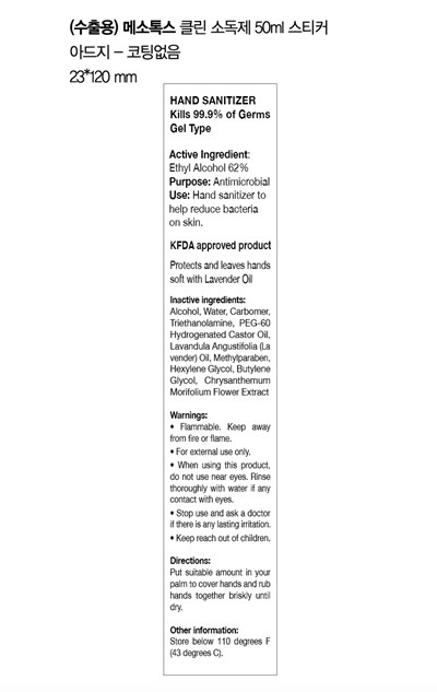 2 (Drug Facts)